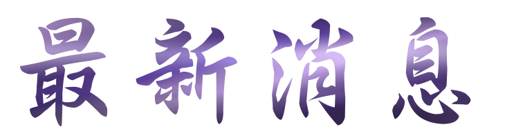 網路行銷-找Seo-投遞廣告-找網路行銷 網路行銷-找Seo-投遞廣告-找網路行銷